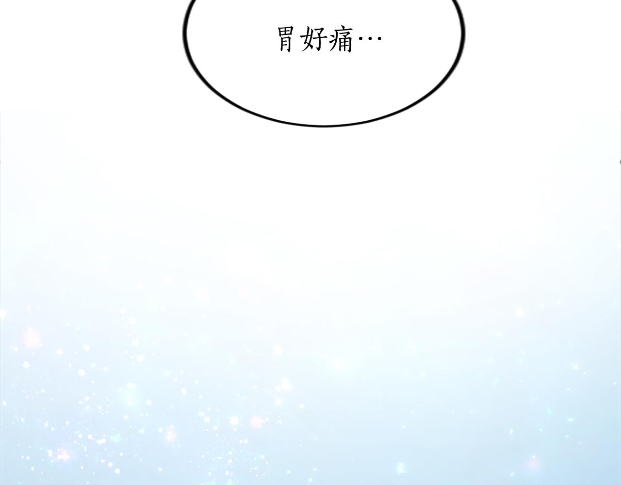 第四十八话 二王子殿下驾到(1/4)-第48话