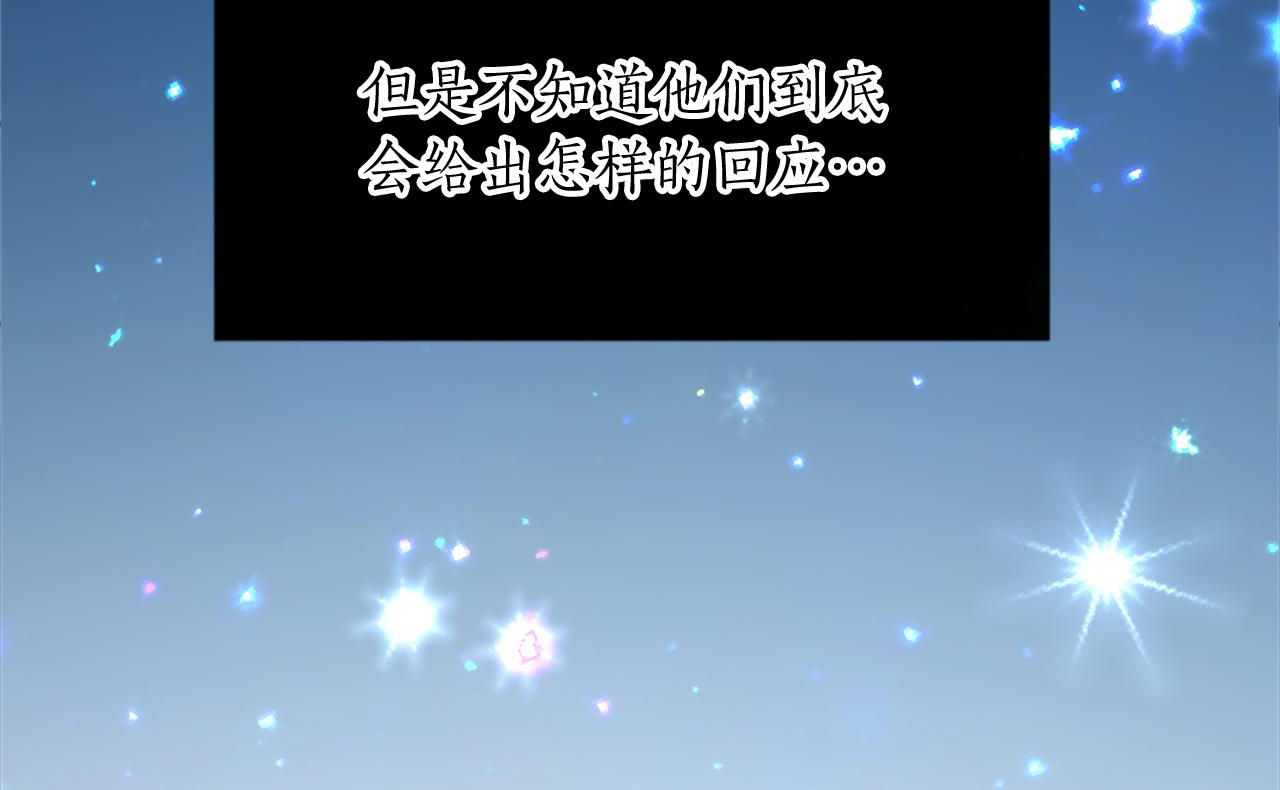 第四十八话 二王子殿下驾到(1/4)-第48话