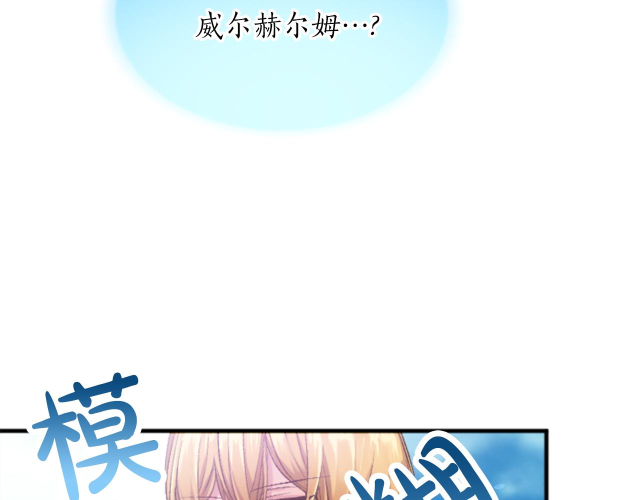 第四十八话 二王子殿下驾到(1/4)-第48话