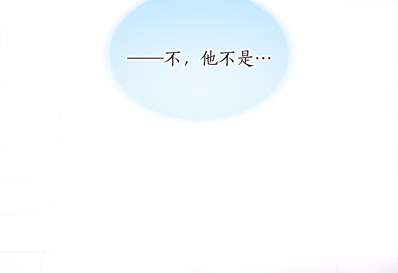 第四十八话 二王子殿下驾到(1/4)-第48话