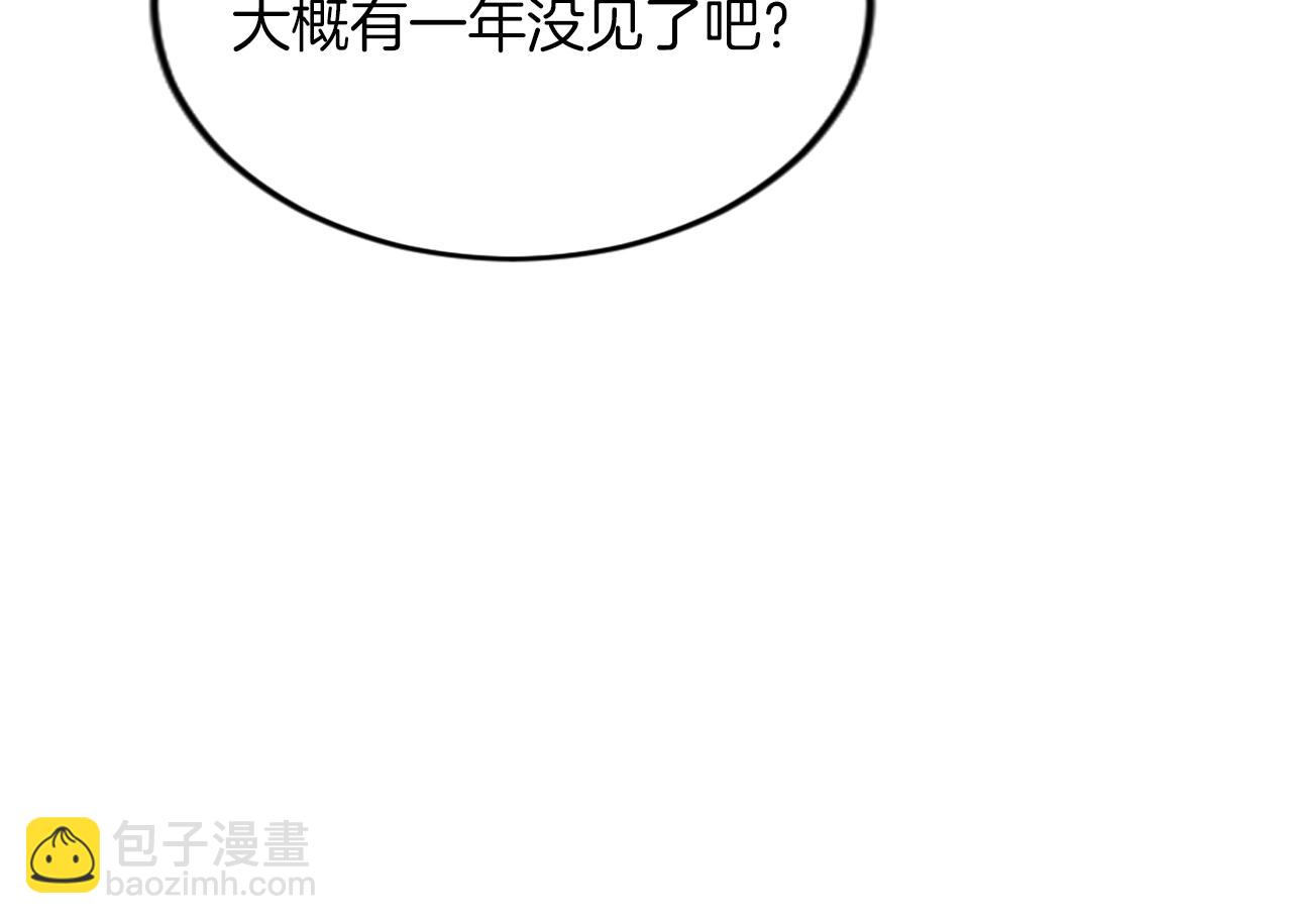 第四十八话 二王子殿下驾到(1/4)-第48话