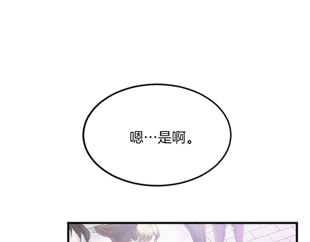 第四十八话 二王子殿下驾到(1/4)-第48话