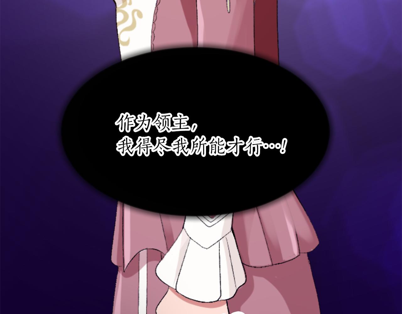 第四十八话 二王子殿下驾到(1/4)-第48话