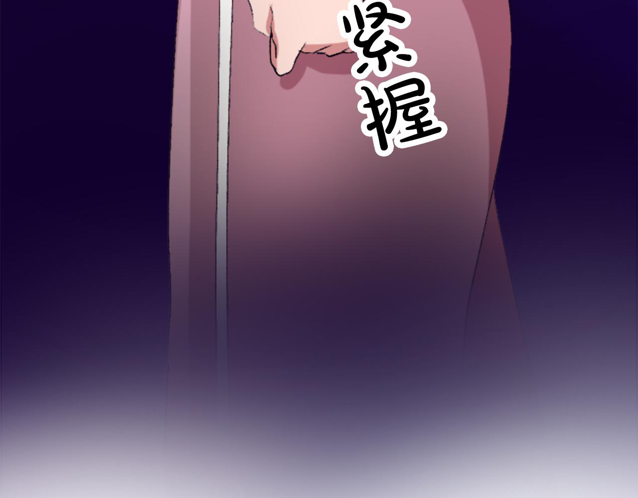 第四十八话 二王子殿下驾到(1/4)-第48话