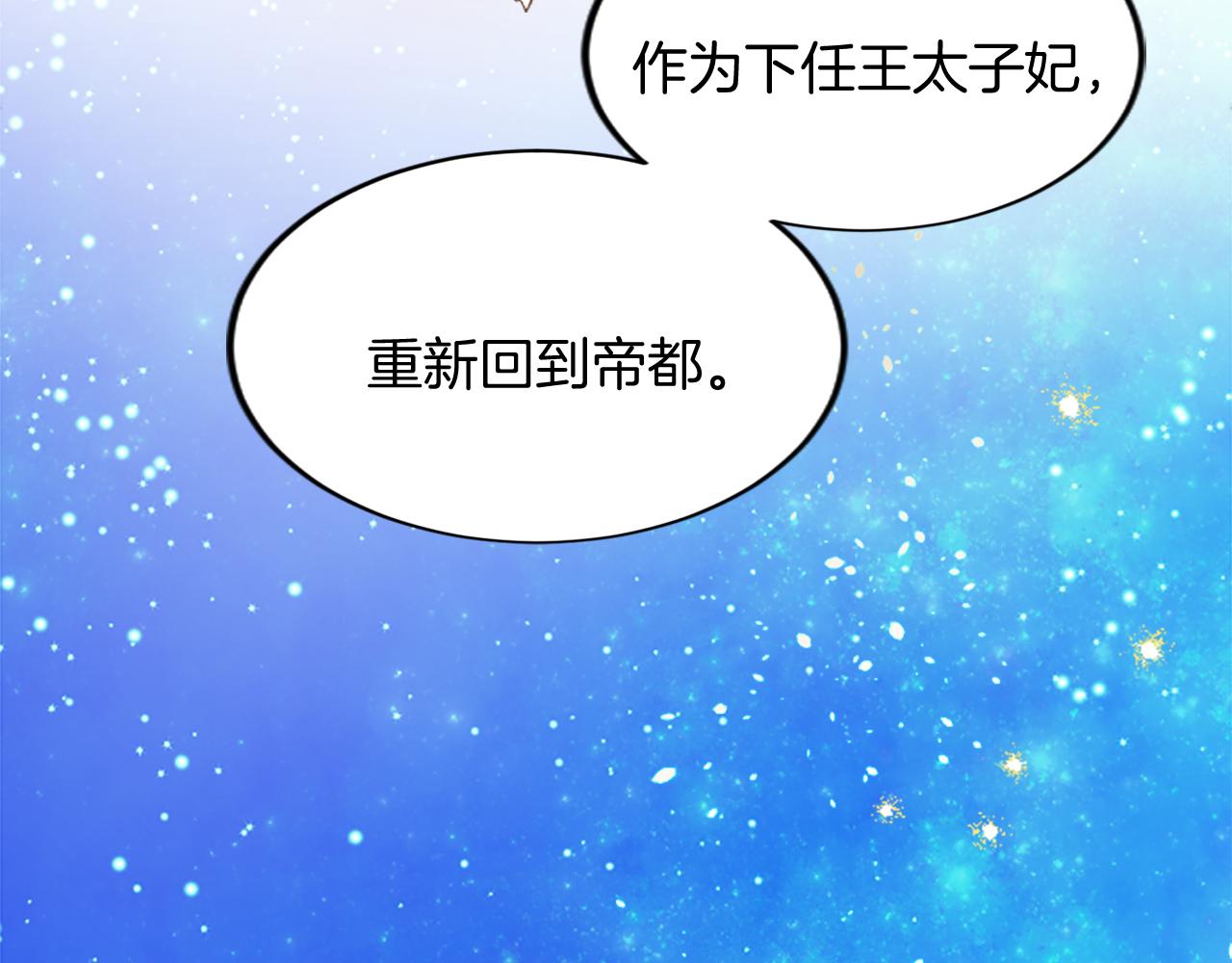 第五十话 进退两难(1/4)-第50话