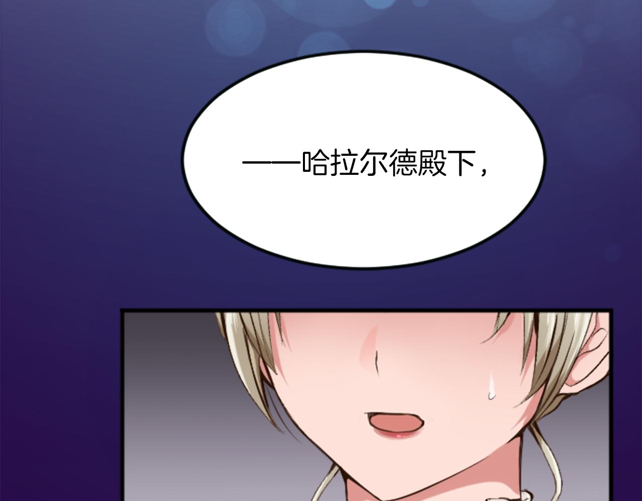第五十话 进退两难(1/4)-第50话