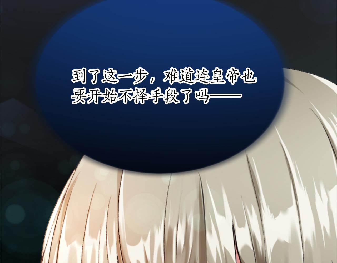 第五十话 进退两难(1/4)-第50话