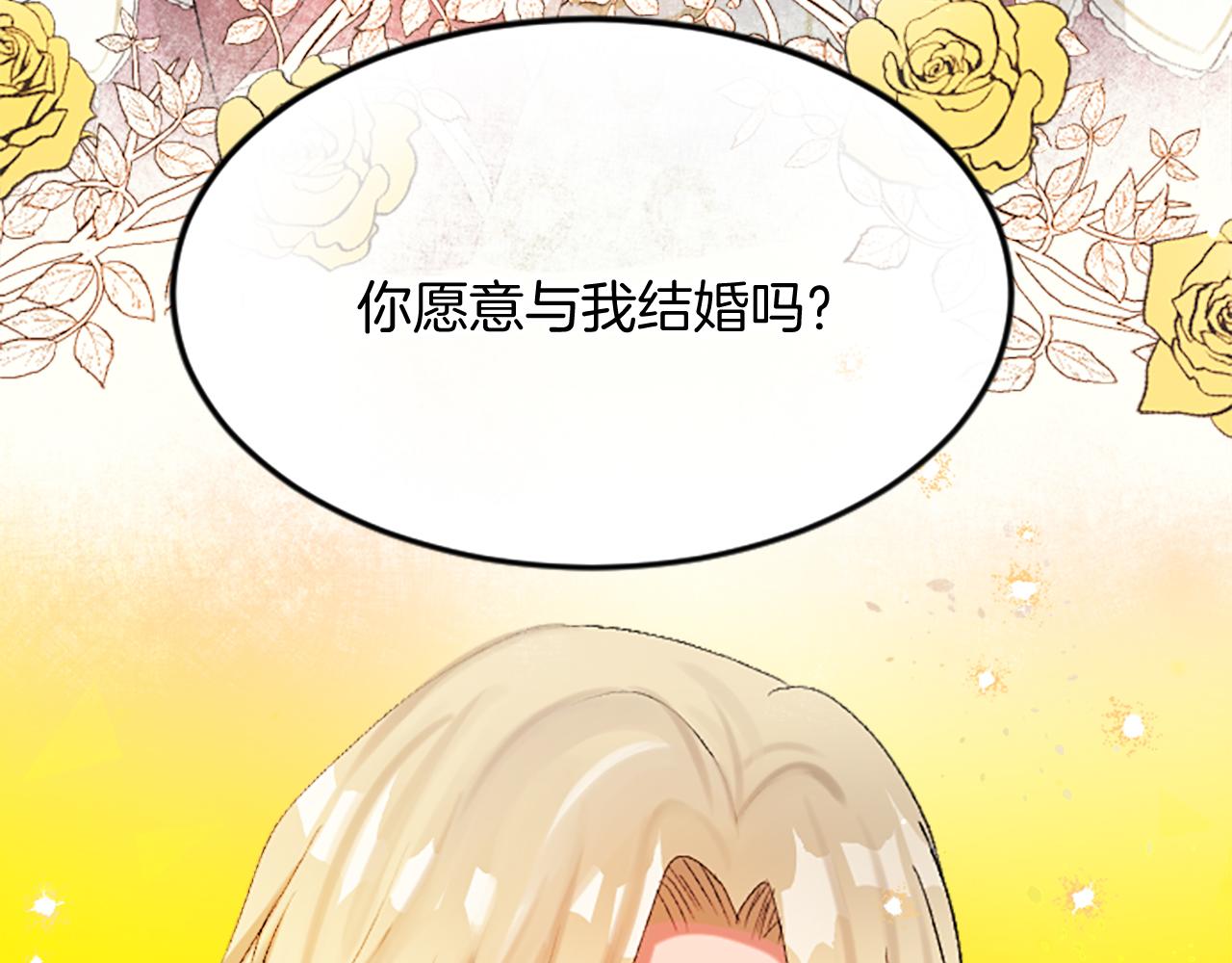 第五十话 进退两难(1/4)-第50话