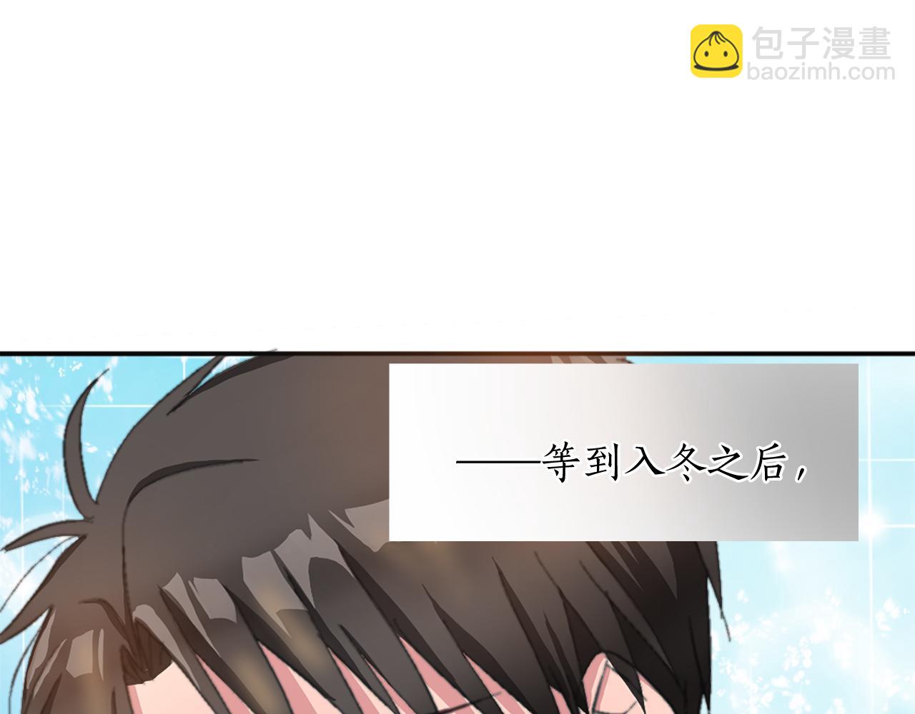 第六话 秽土降临(1/4)-第6话