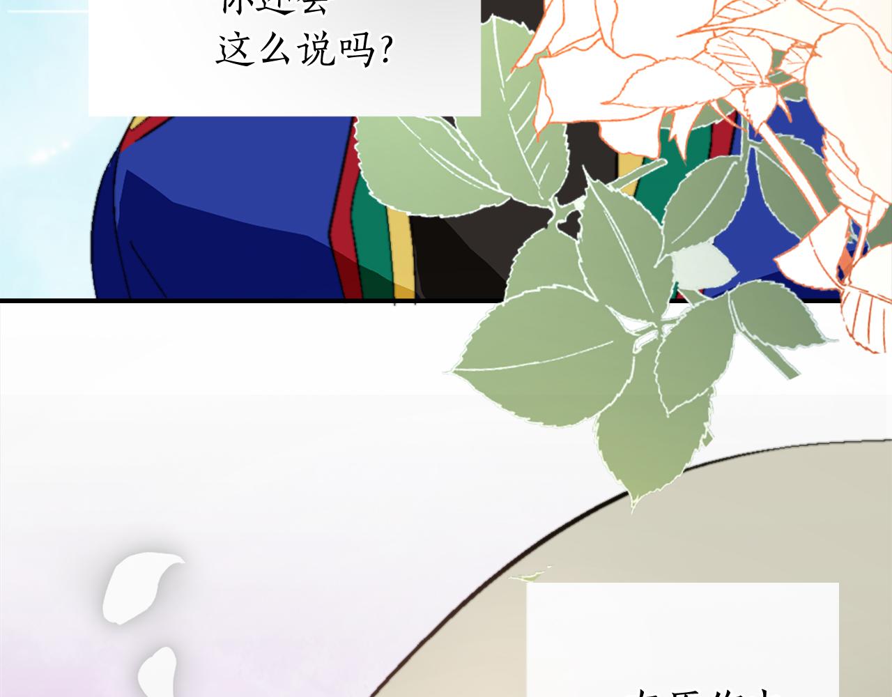 第六话 秽土降临(1/4)-第6话