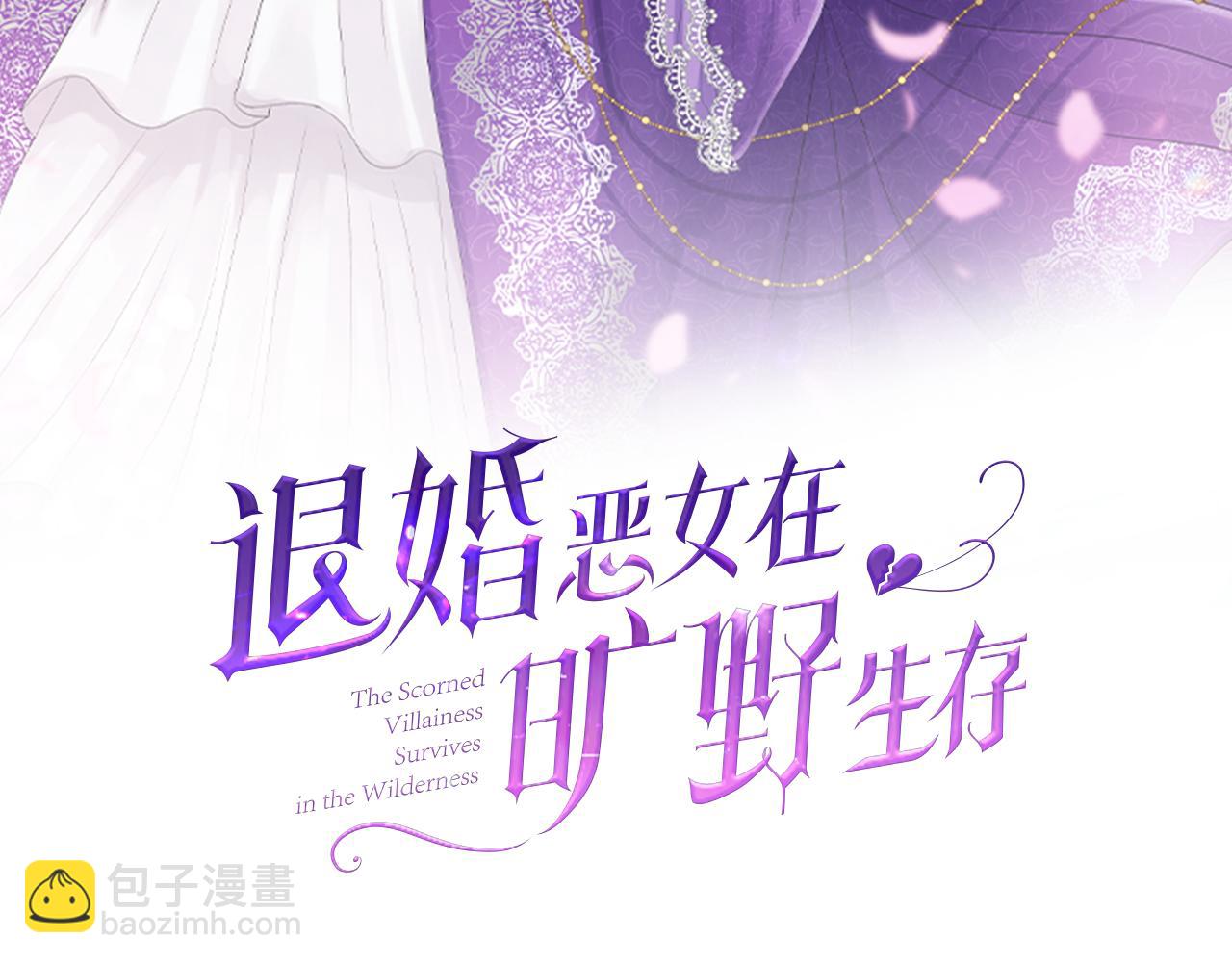 第六话 秽土降临(1/4)-第6话