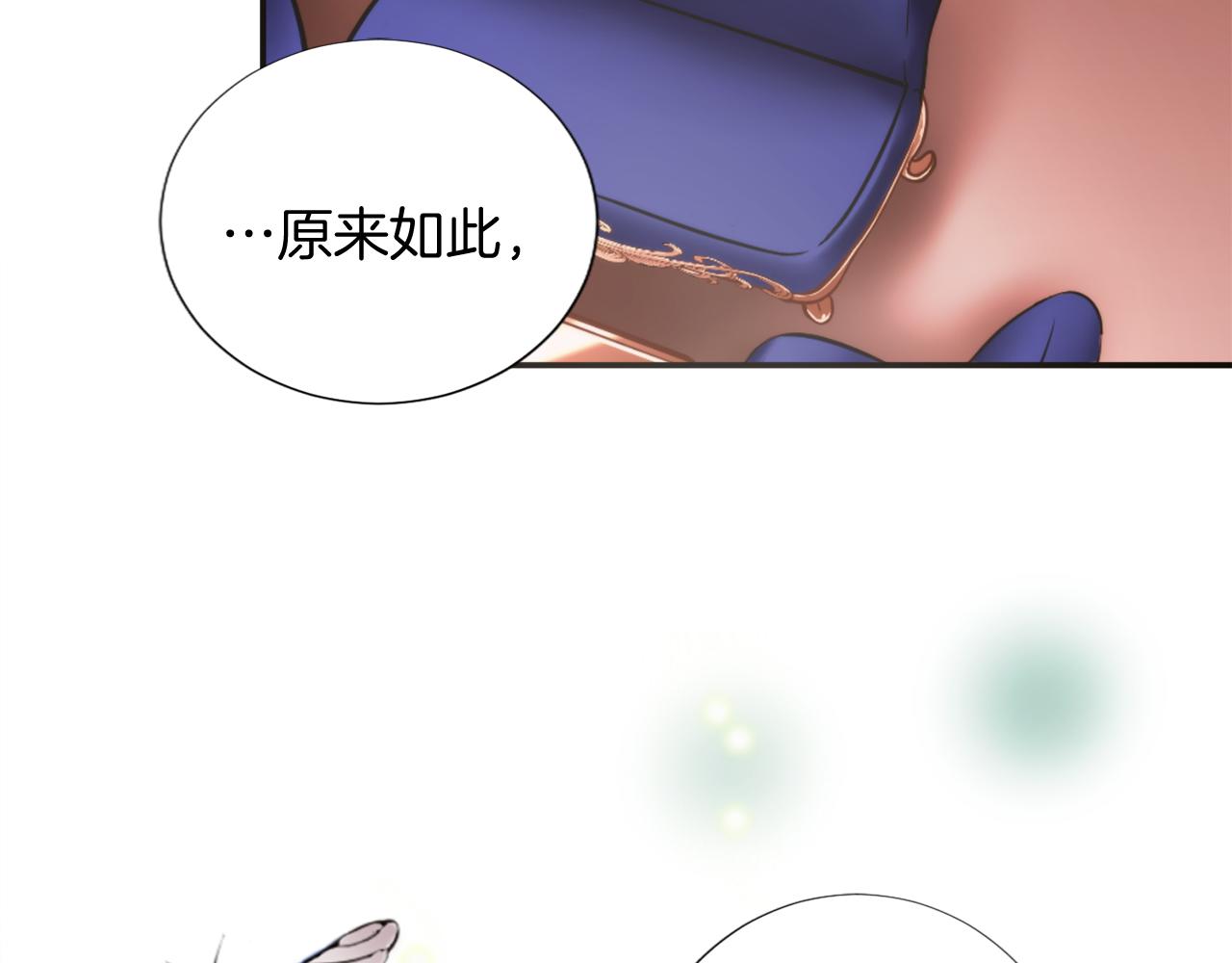 第六话 秽土降临(1/4)-第6话