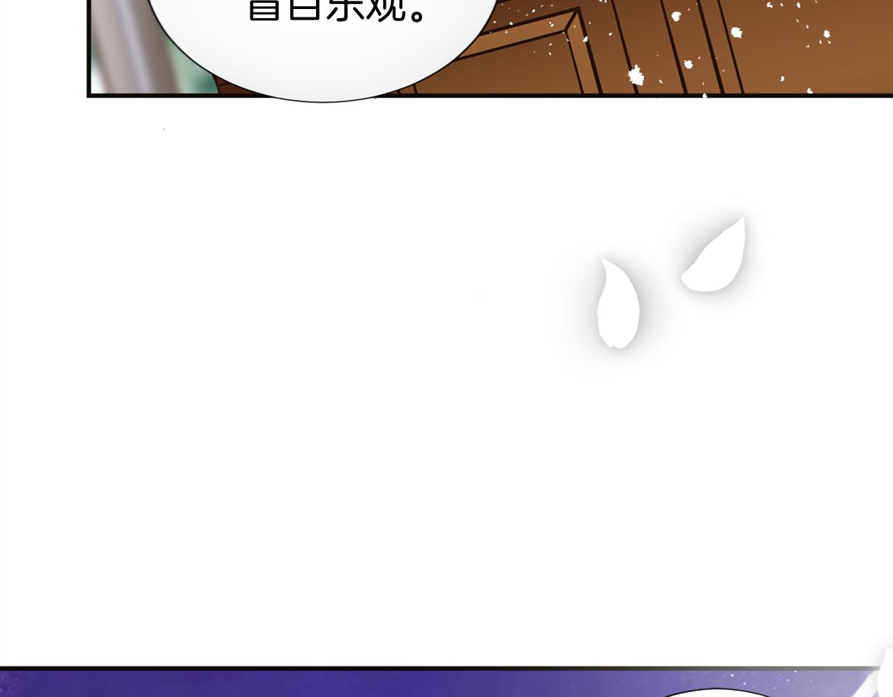 第六话 秽土降临(1/4)-第6话