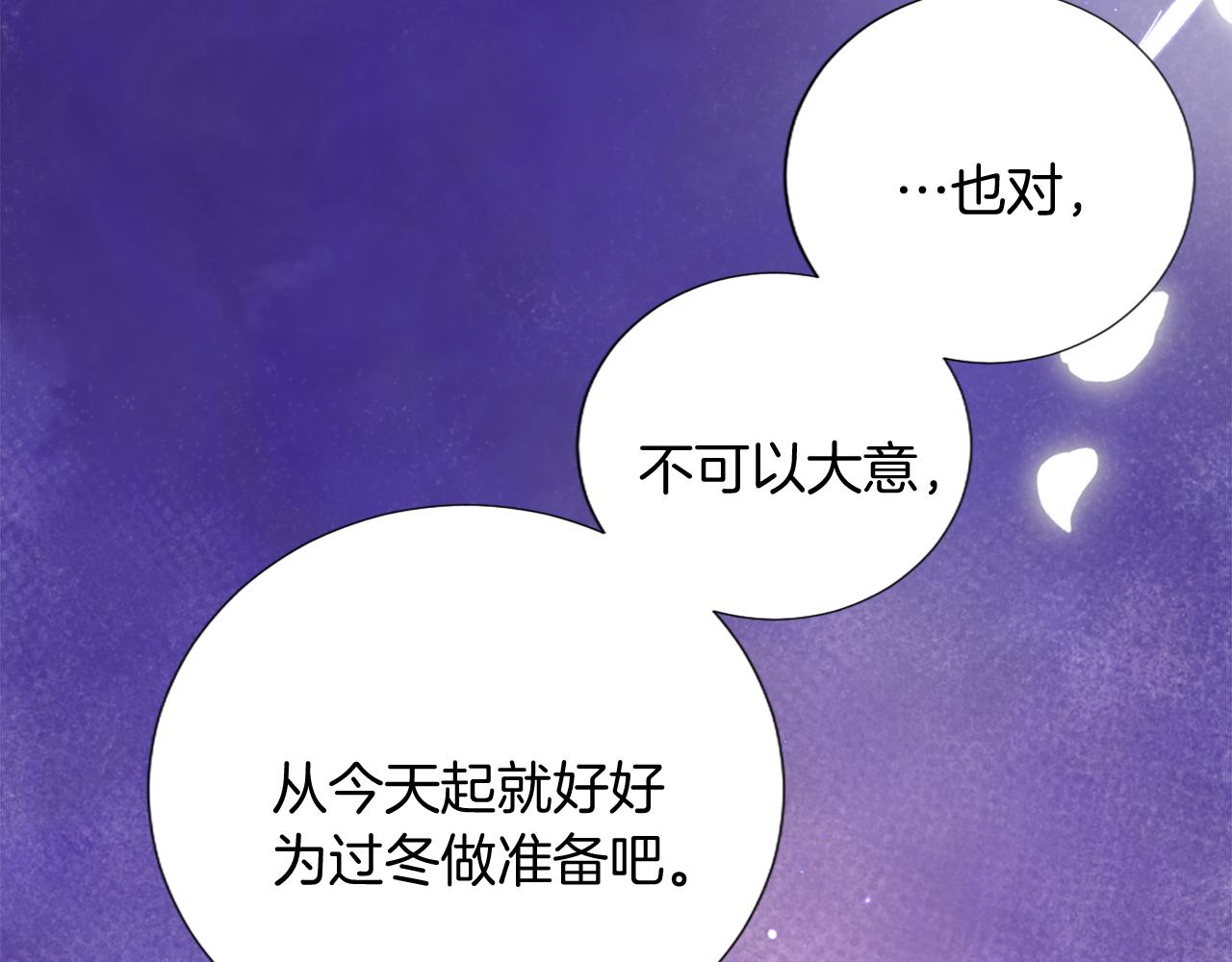 第六话 秽土降临(1/4)-第6话