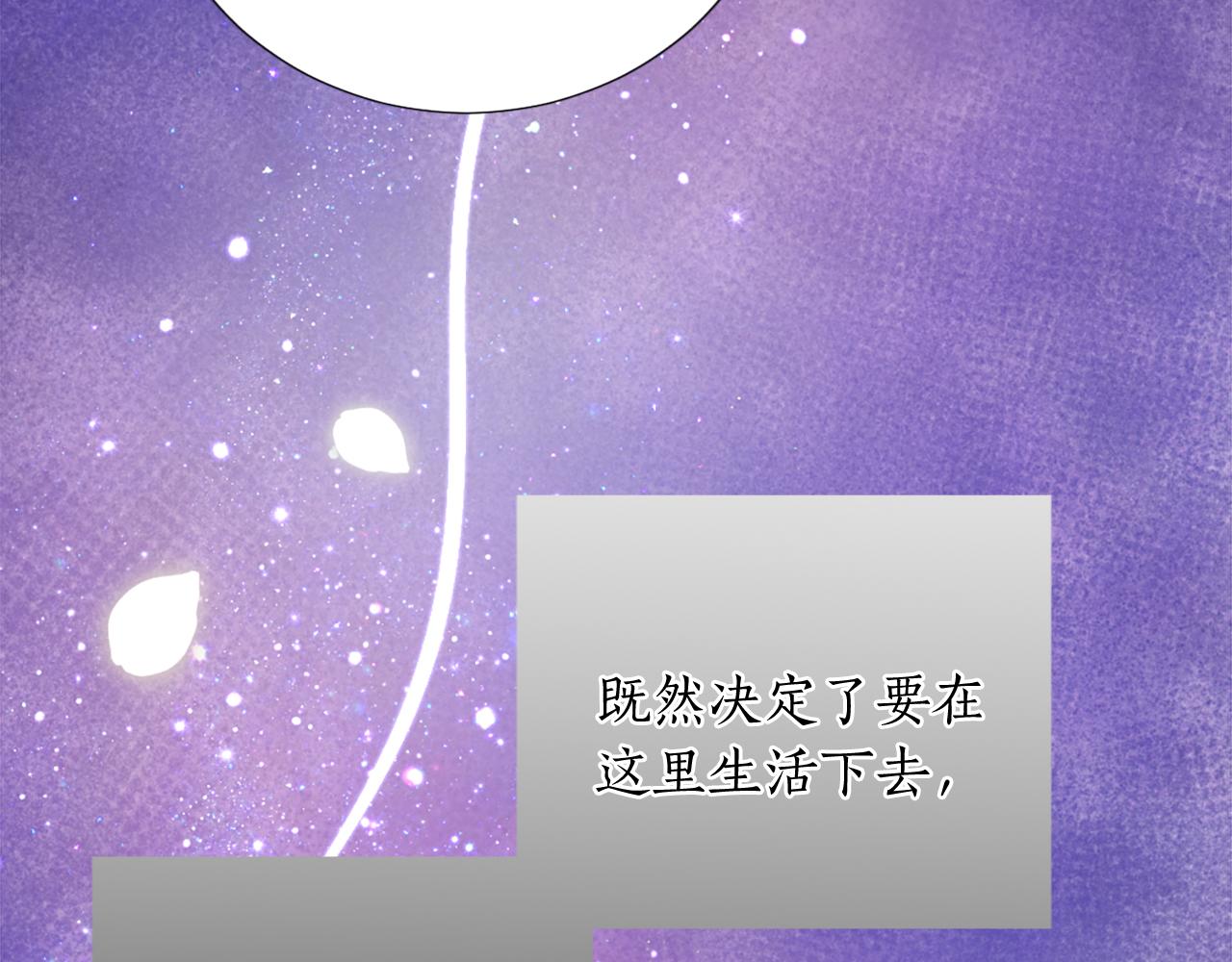 第六话 秽土降临(1/4)-第6话