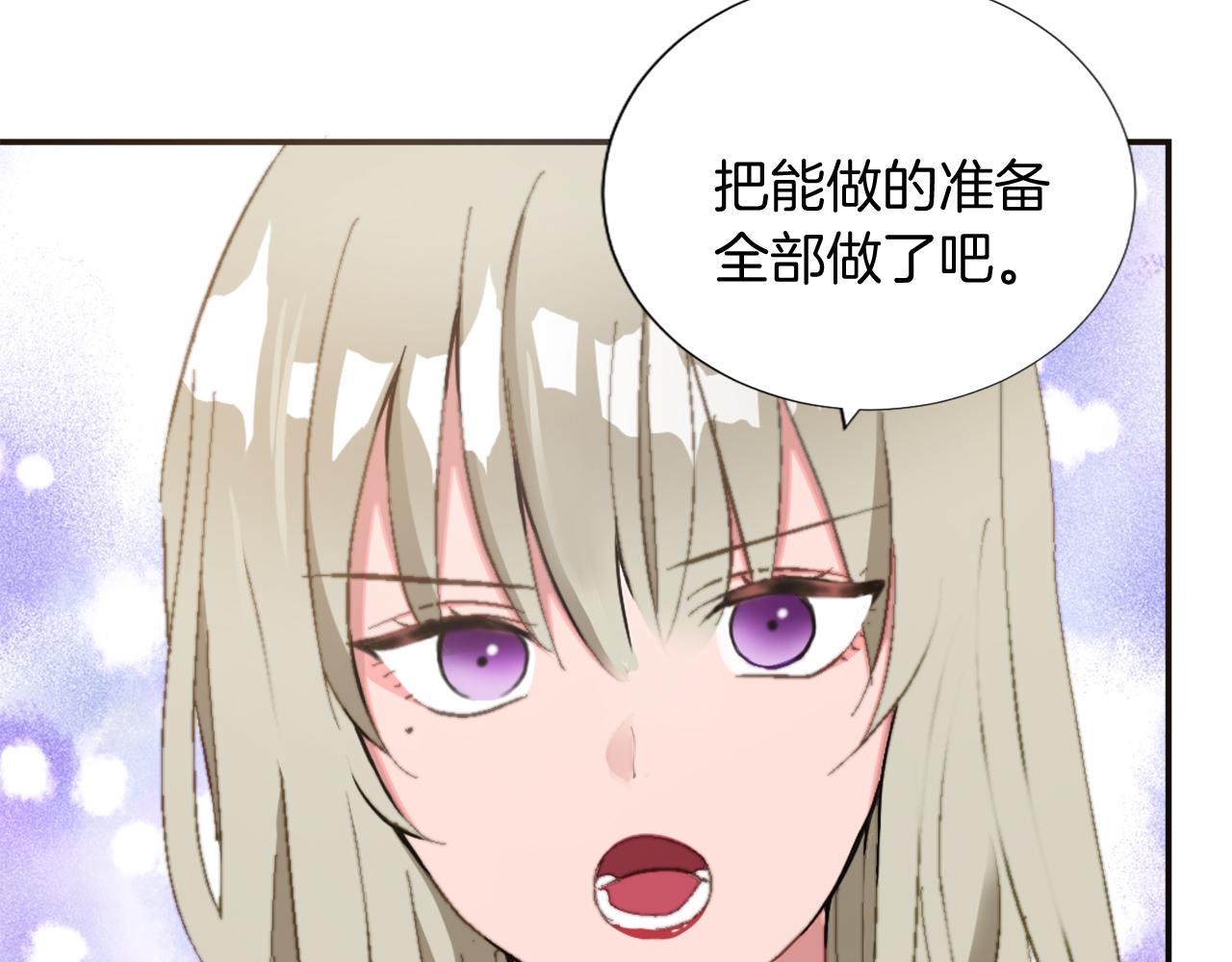 第六话 秽土降临(1/4)-第6话