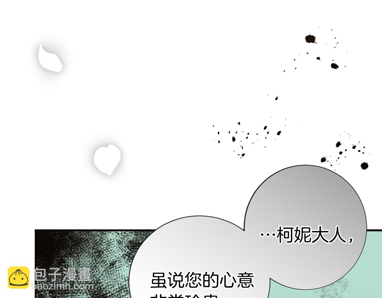 第六话 秽土降临(1/4)-第6话