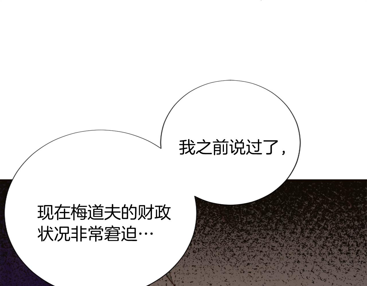 第六话 秽土降临(1/4)-第6话