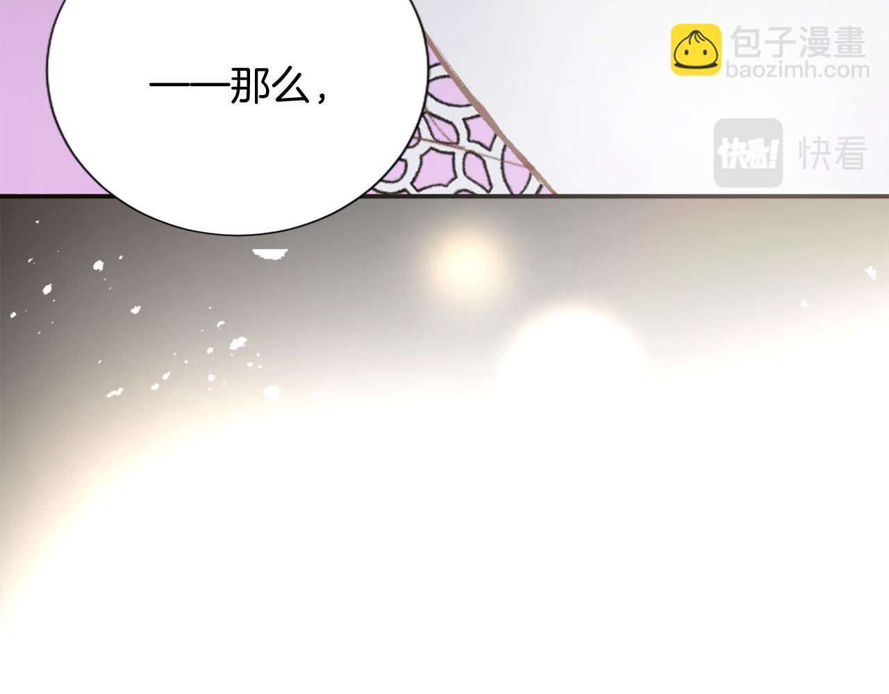 第六话 秽土降临(1/4)-第6话