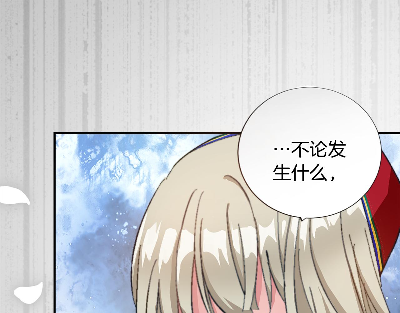 第六话 秽土降临(1/4)-第6话