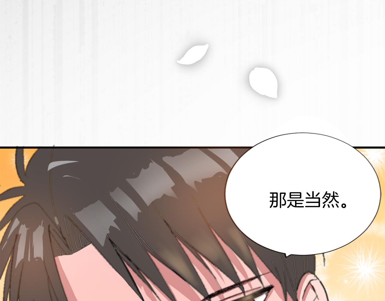 第六话 秽土降临(1/4)-第6话