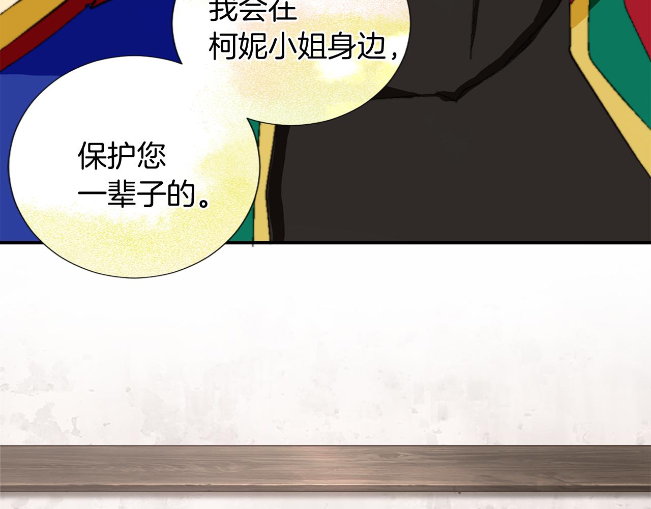 第六话 秽土降临(1/4)-第6话