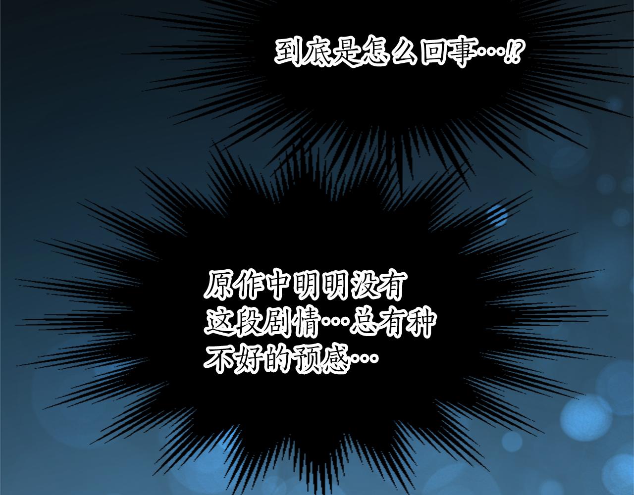 第五十二话 暴风雨(1/4)-第52话