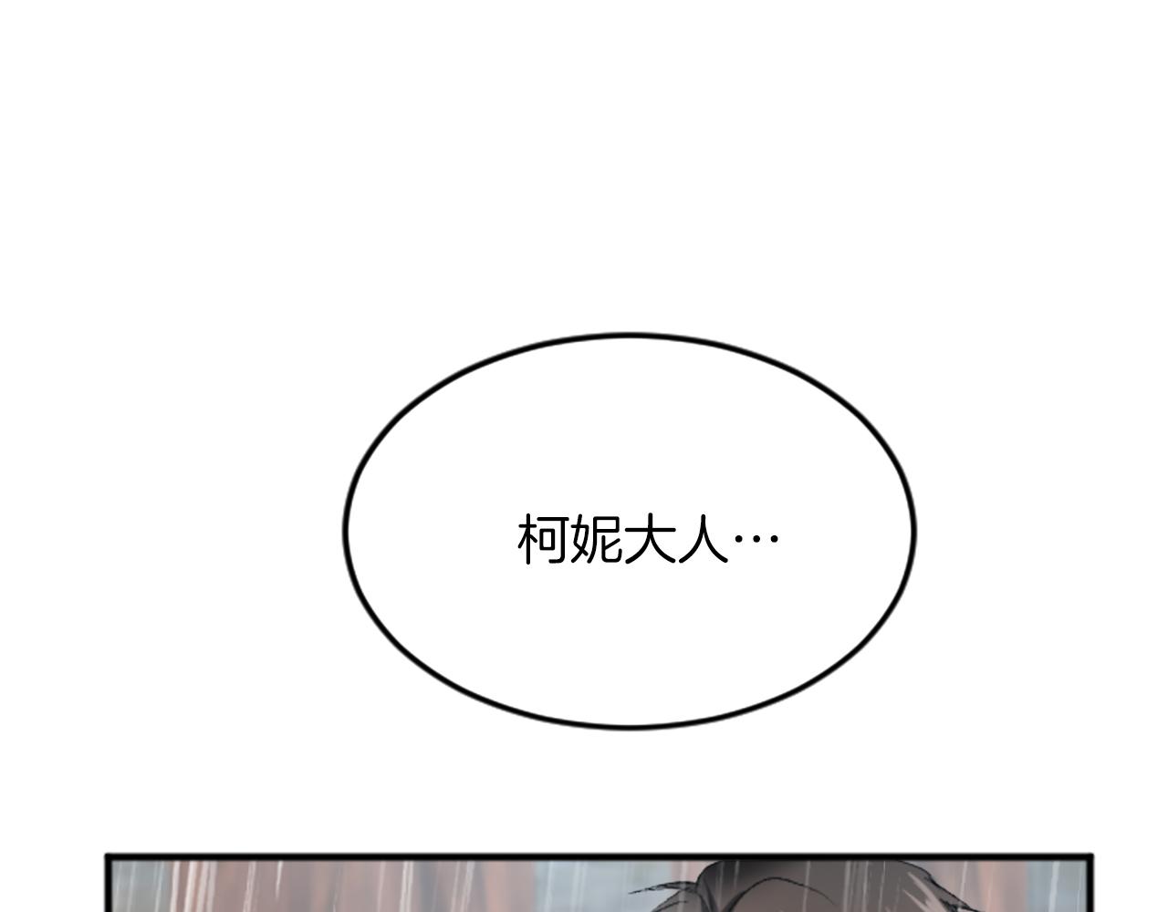 第五十二话 暴风雨(1/4)-第52话