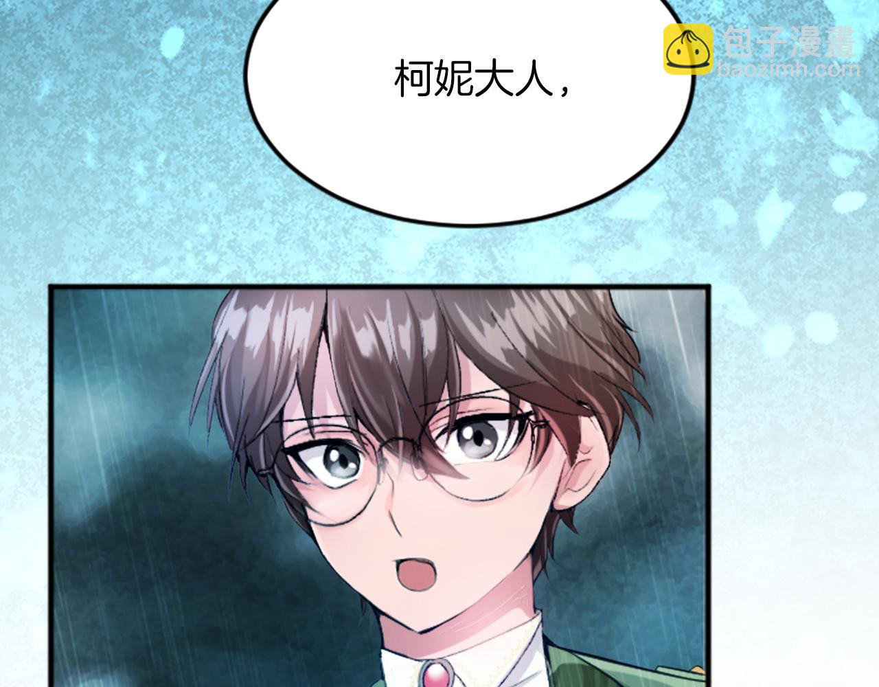 第五十二话 暴风雨(1/4)-第52话