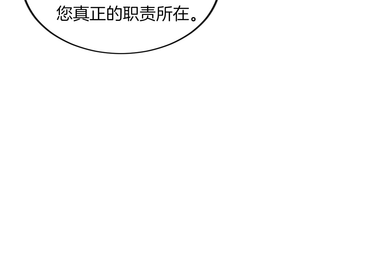 第五十二话 暴风雨(1/4)-第52话