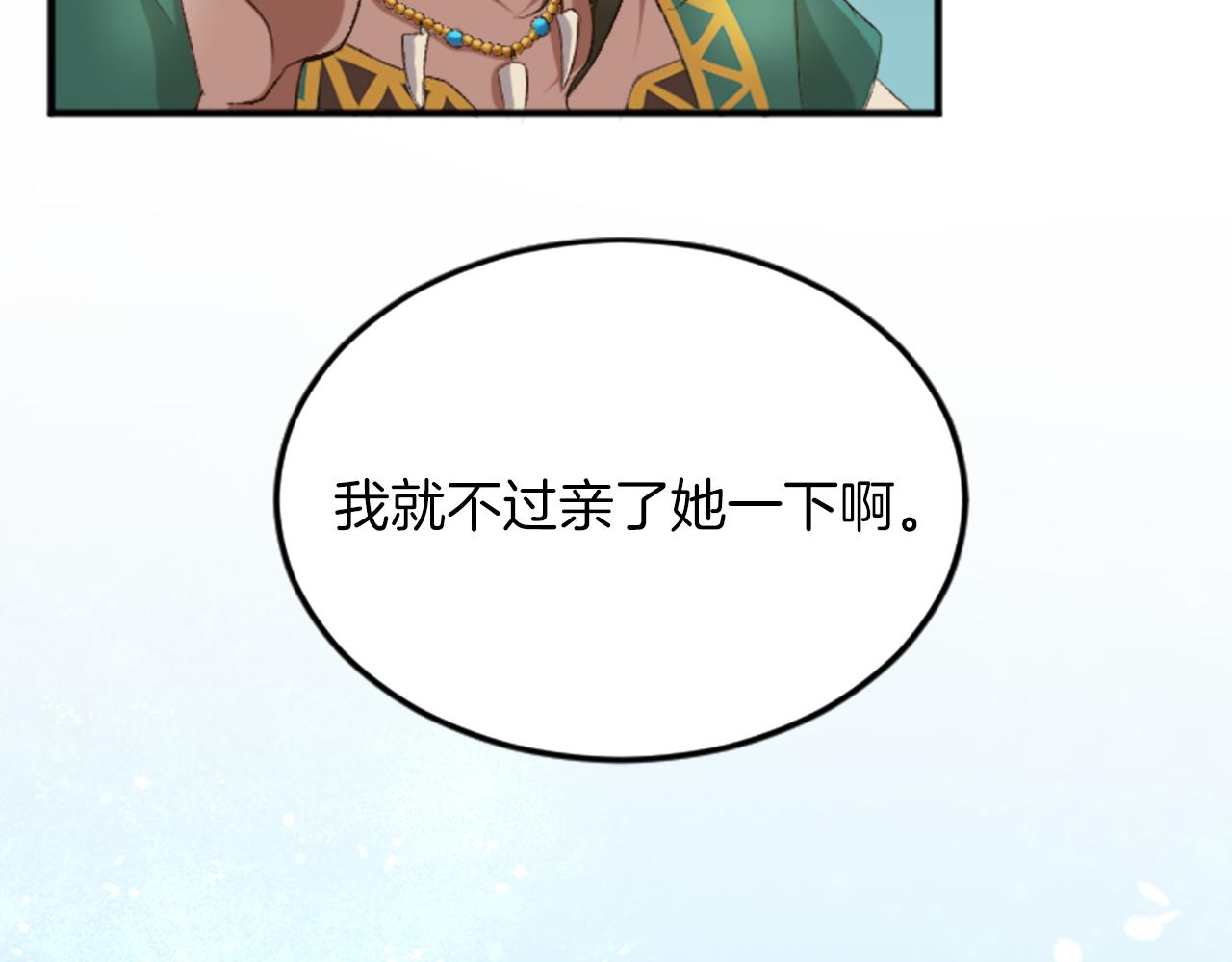 第五十四话 帕夏的王子(1/4)-第54话