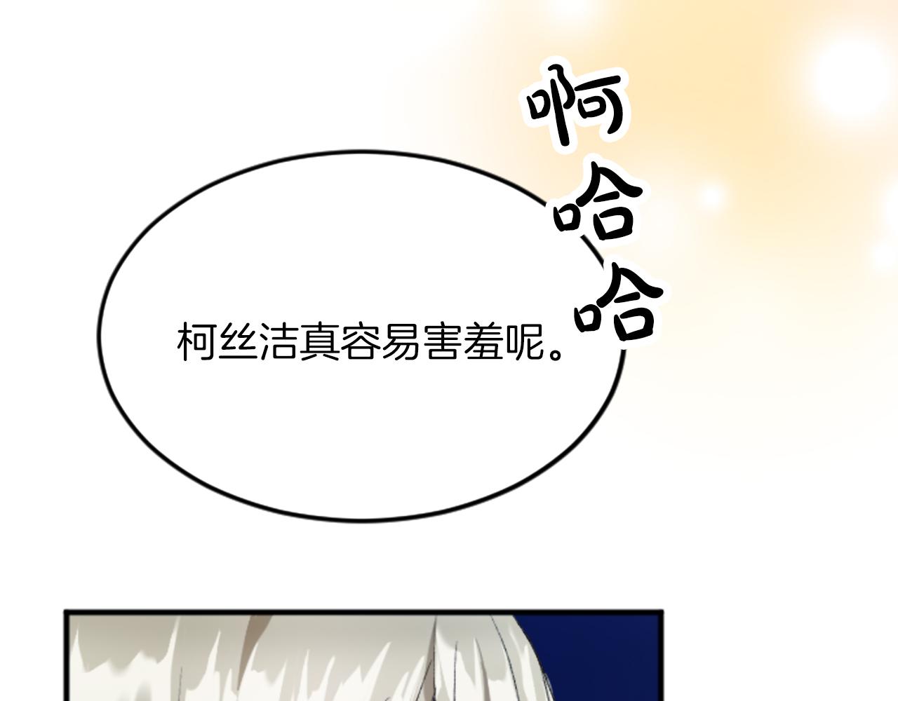 第五十四话 帕夏的王子(1/4)-第54话