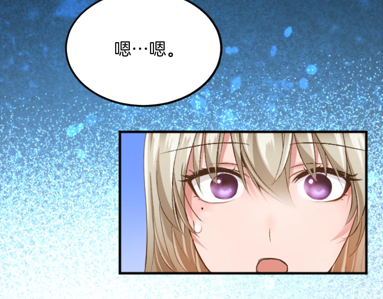 第五十四话 帕夏的王子(1/4)-第54话