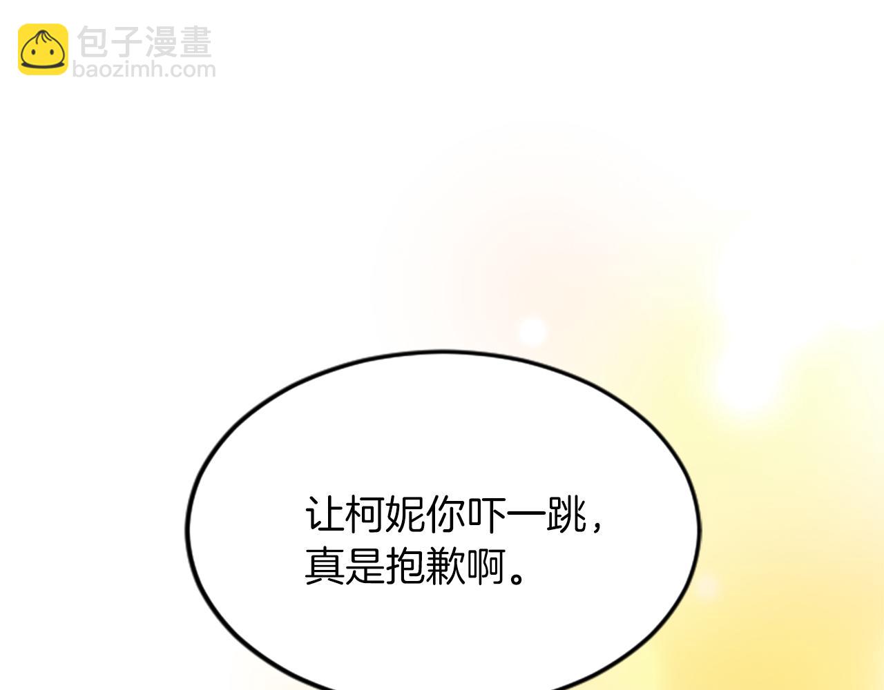 第五十四话 帕夏的王子(1/4)-第54话