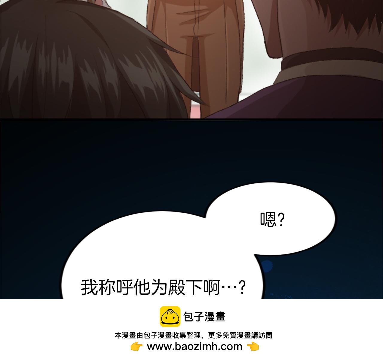 第五十四话 帕夏的王子(1/4)-第54话