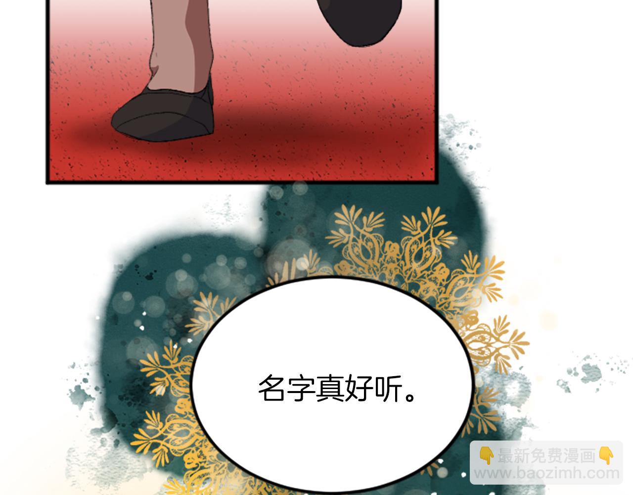 第五十四话 帕夏的王子(1/4)-第54话