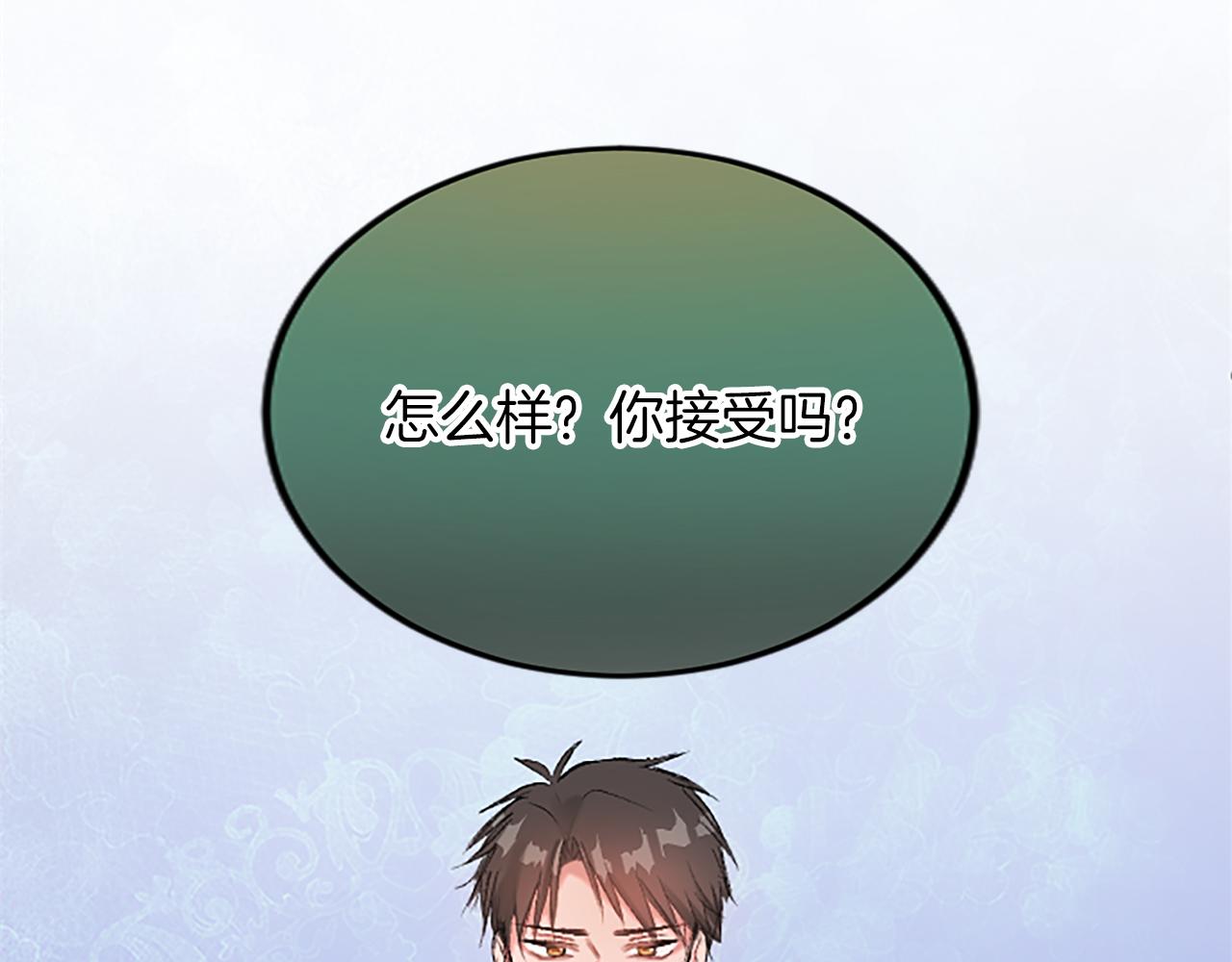 第五十六话 比试开始(1/4)-第56话