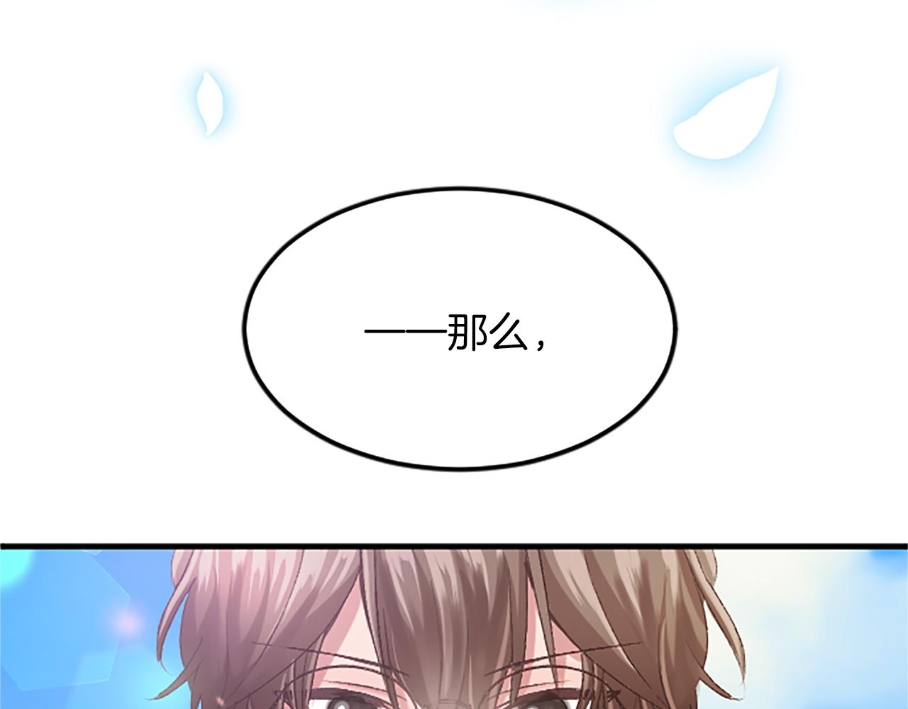第五十六话 比试开始(1/4)-第56话