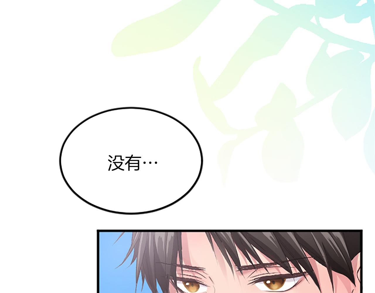 第五十六话 比试开始(1/4)-第56话