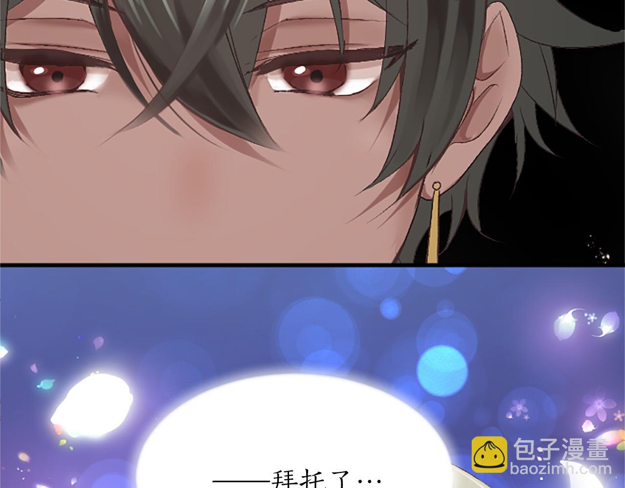 第五十六话 比试开始(1/4)-第56话