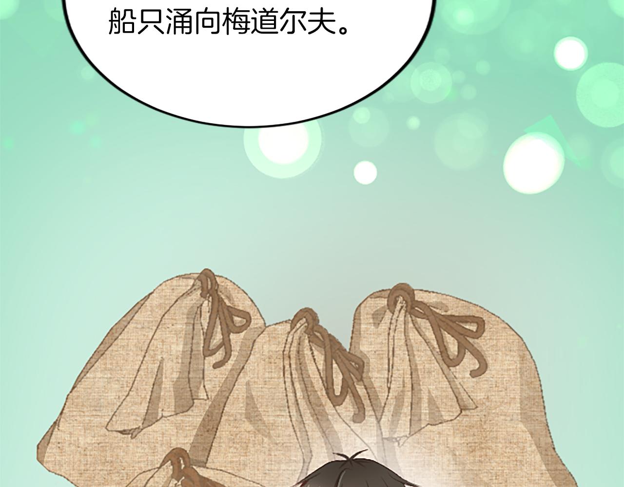 第五十八话 与夏亚殿下的交易(1/4)-第58话