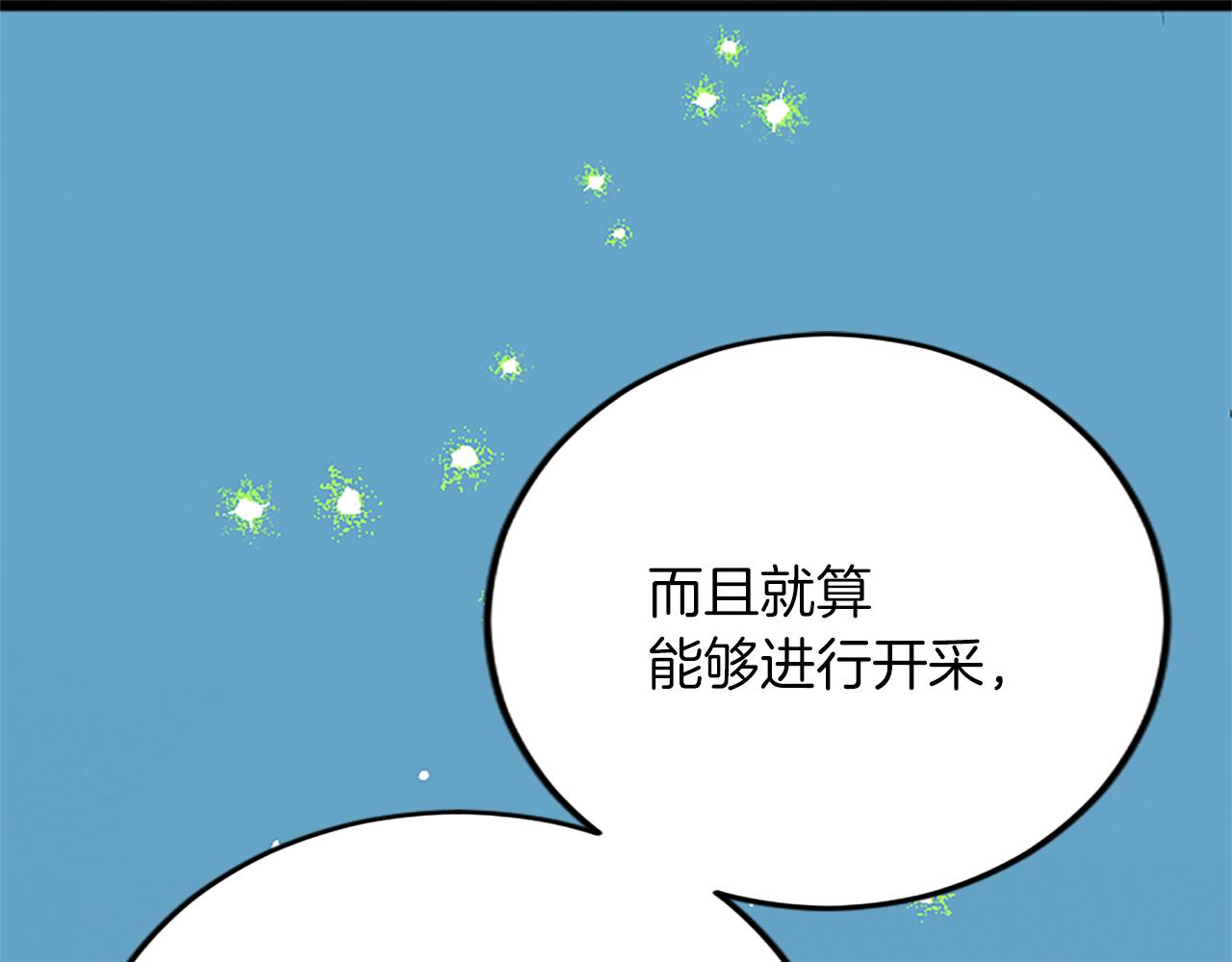 第五十八话 与夏亚殿下的交易(1/4)-第58话