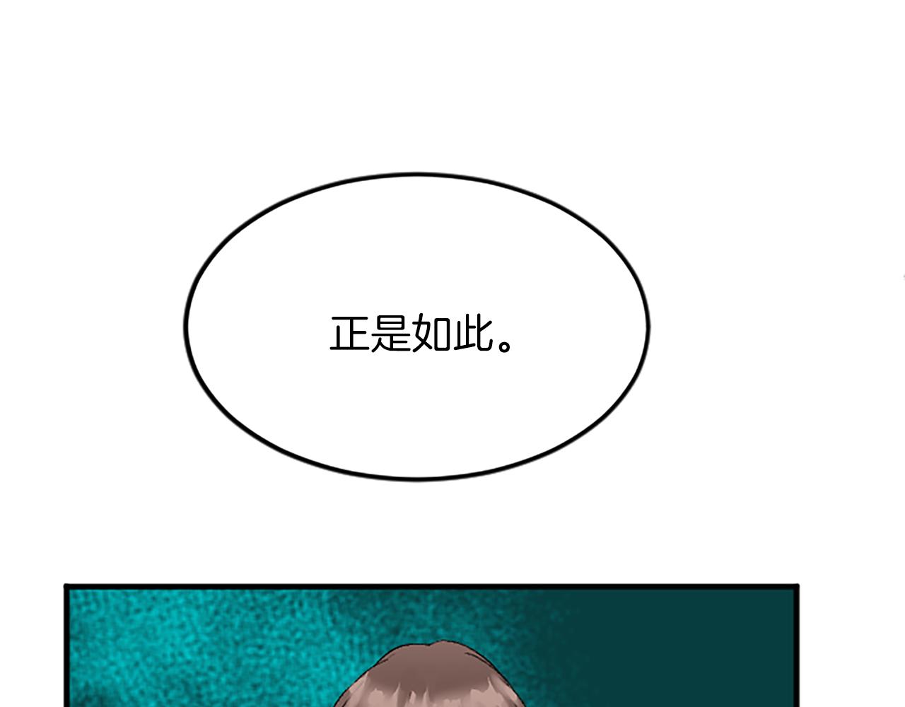 第五十八话 与夏亚殿下的交易(1/4)-第58话