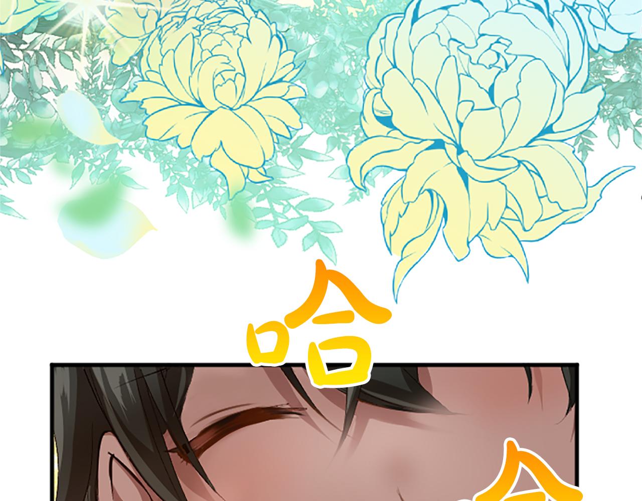 第六十话 假结婚？(1/4)-第60话