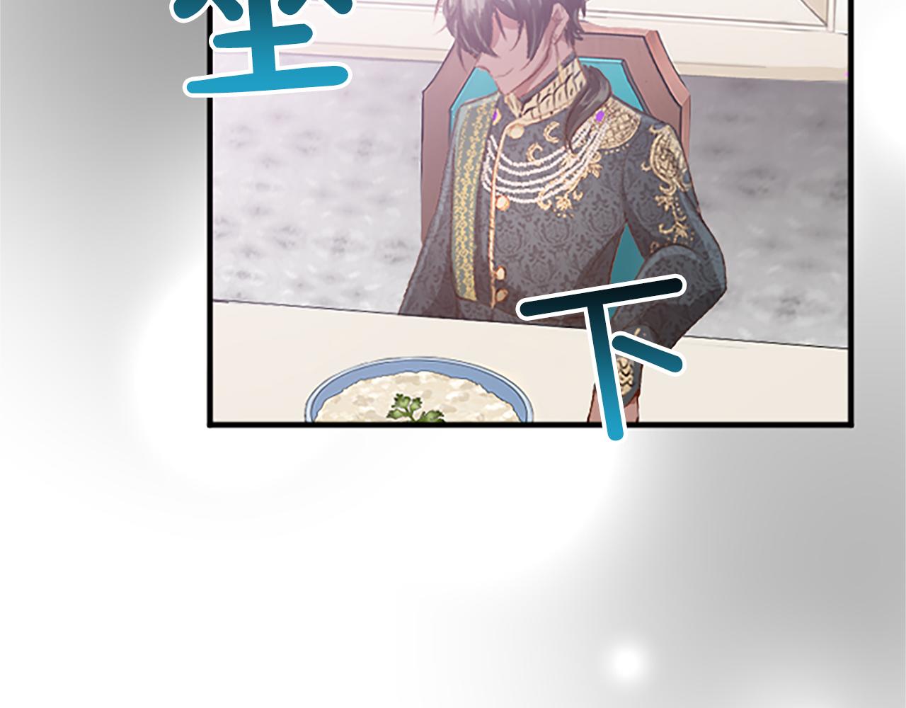 第六十话 假结婚？(1/4)-第60话