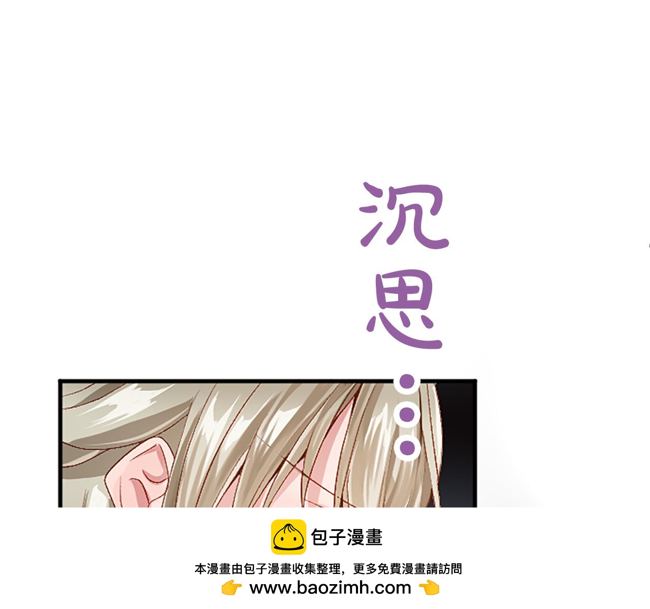 第六十话 假结婚？(1/4)-第60话