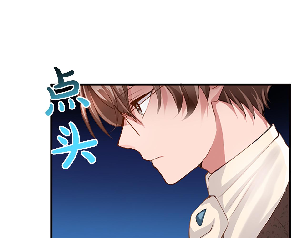 第六十二话 订婚(1/4)-第62话