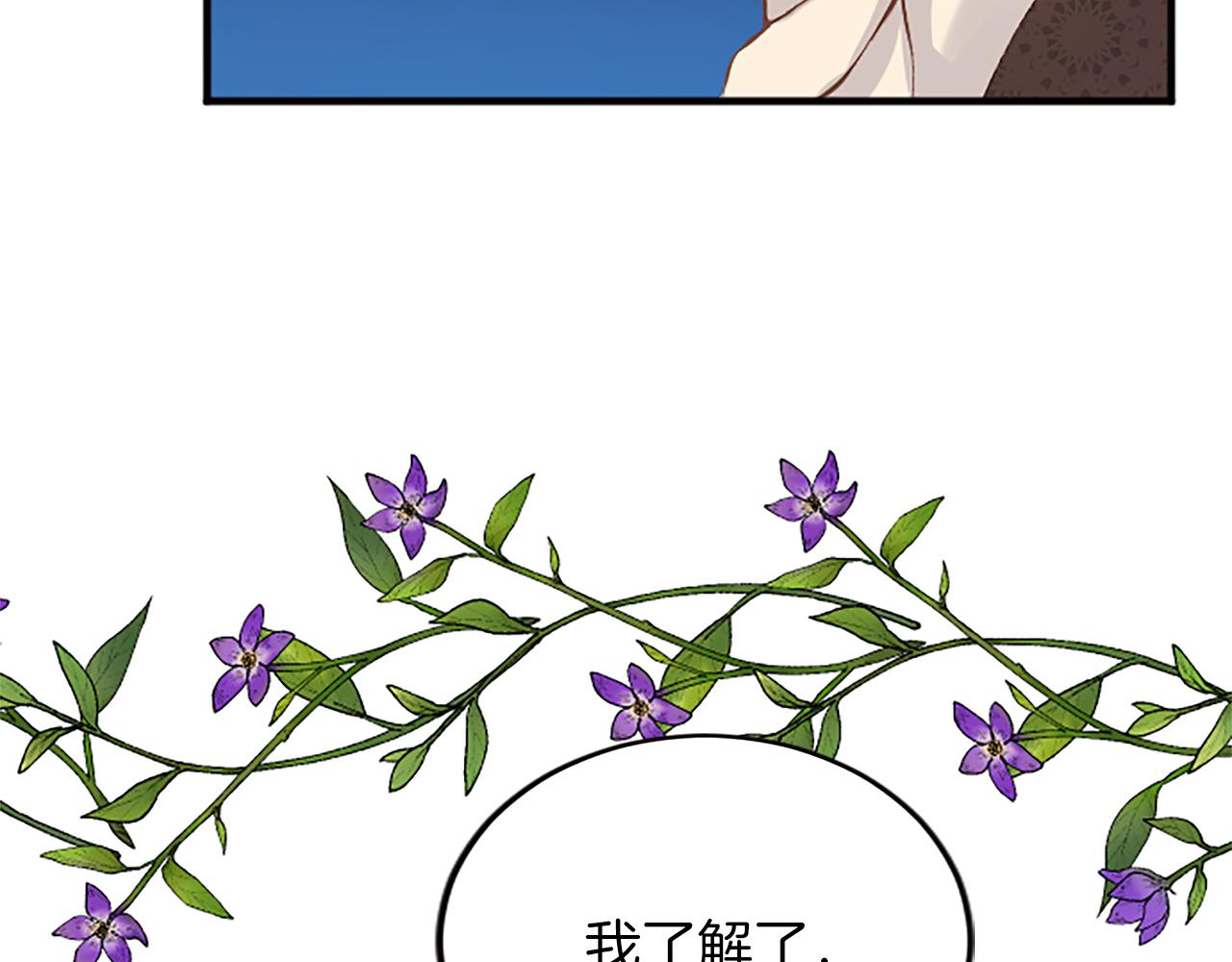 第六十二话 订婚(1/4)-第62话