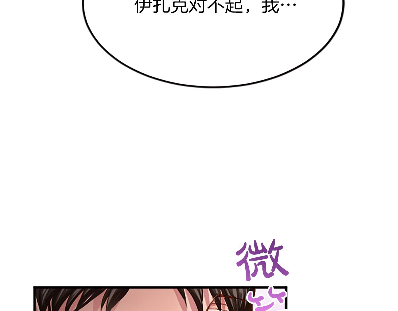 第六十二话 订婚(1/4)-第62话