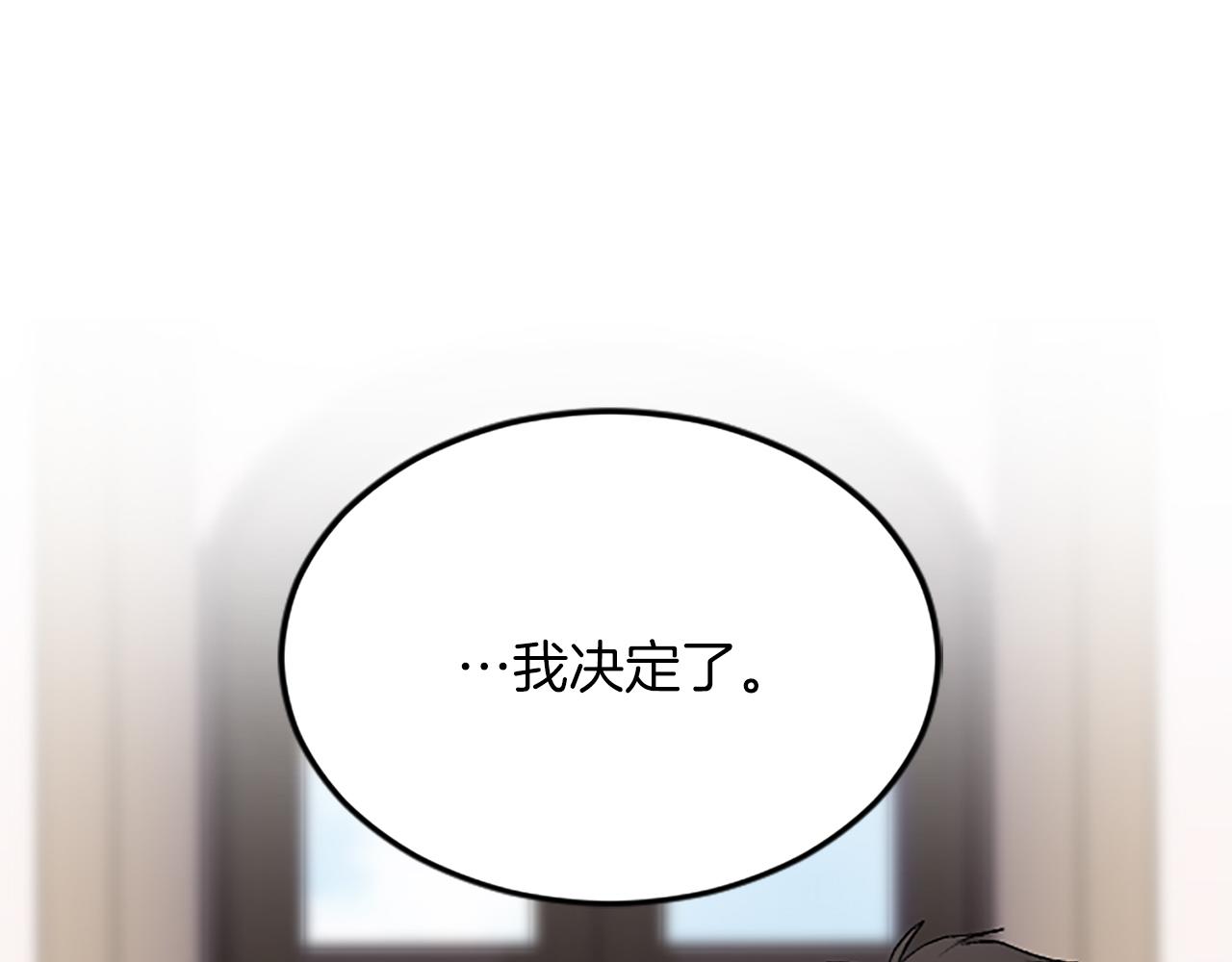 第六十二话 订婚(1/4)-第62话